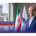 مهندس پیمان اصفهانی به عنوان مدیرعامل شرکت پتروشیمی پردیس معرفی شد