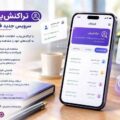تراکنش‌یاب، سرویس جدید فراز بانک ایران زمین