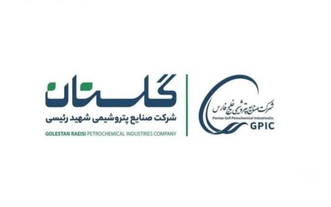 صدور حکم بدوی پرونده پیچیده پتروشیمی گلستان به نفع این شرکت و سهامدارانش